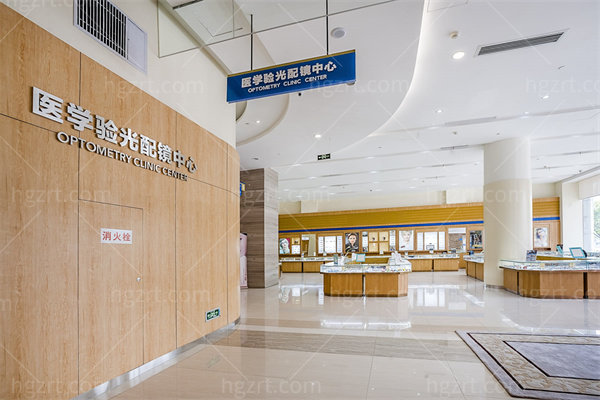 2025牡丹江爱尔眼科医院近视矫正价格表：含半飞秒/ICL/TICL及角膜塑形镜等费用