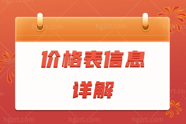 赵军舰医生抽脂真实收费价格