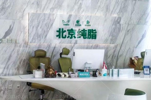 冯斌吸脂做得好吗？为什么贵？