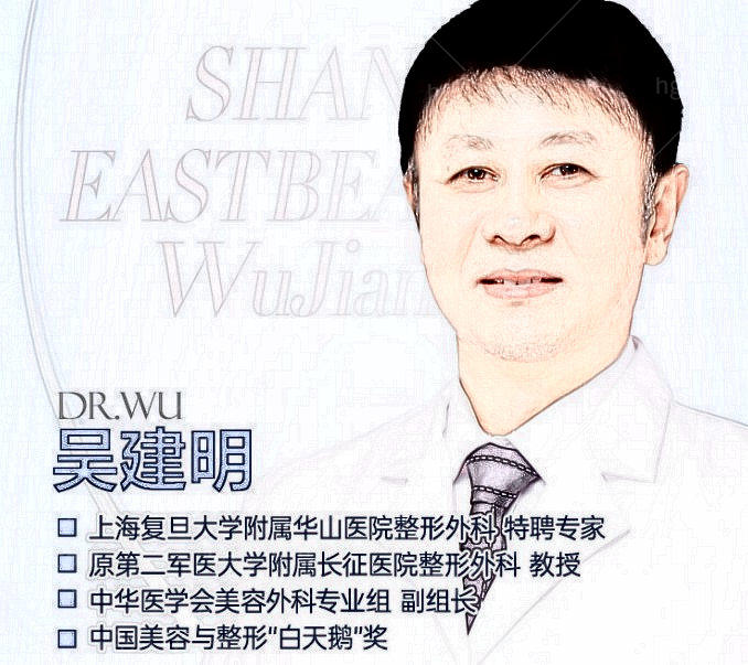 吴建明院长
