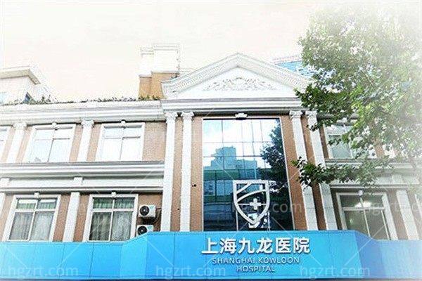 九龙医院男科是私立的吗?是正规连锁民营机构看男科很可信附收费价目表