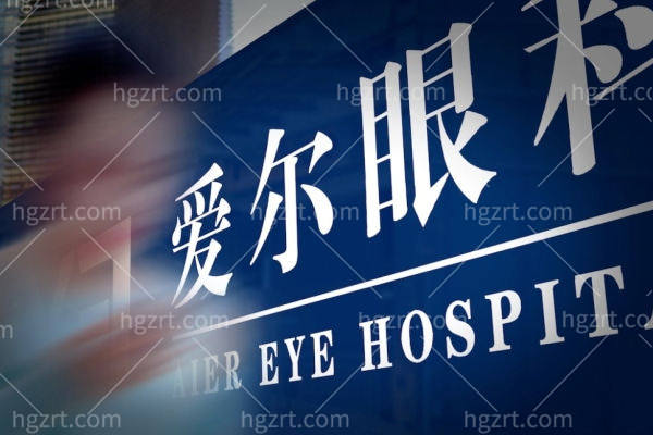 南宁爱尔眼科医院地址在哪里？上班时间是？汇总南宁爱尔路线/价格表及医院实力