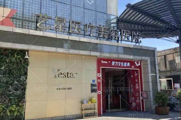 北京艺星“美眼大师”王博谦VS王清峰院长选择指南！从资质价格技术解析，帮你找到本命医生