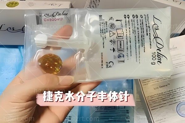 朋友圈疯传的 “水分子丰胸”，真的无害？揭秘捷克液态水分子丰体针有没有副作用