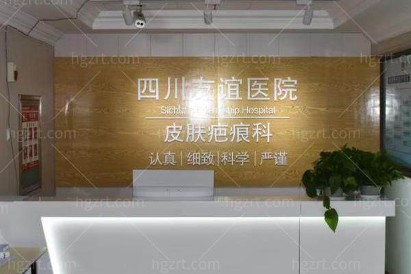成都排名靠前的整形医院