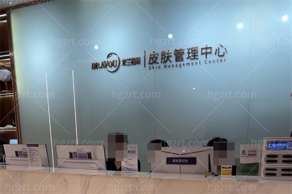 杭州米兰柏羽整形做轮廓固定价格表公开!外轮廓单针3470+内轮廓眼周3720+自体脂肪填充12790+
