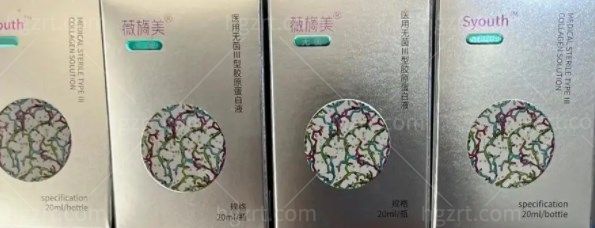 薇旖美水光注射价格一览表