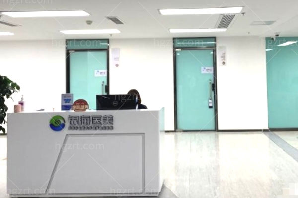 成都中医大银海整形馒化修复怎么样？