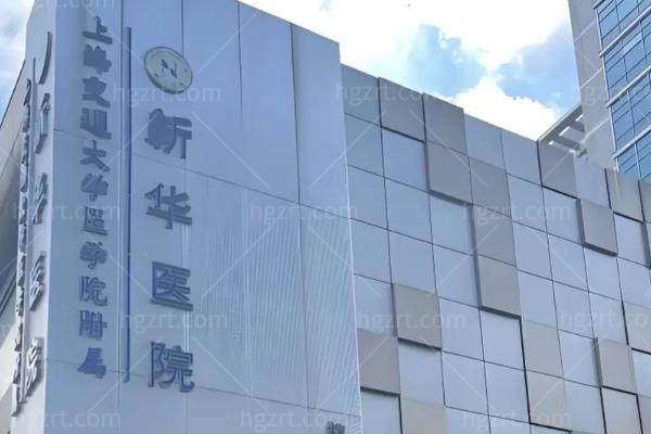 成都新华整形美容医院好吗