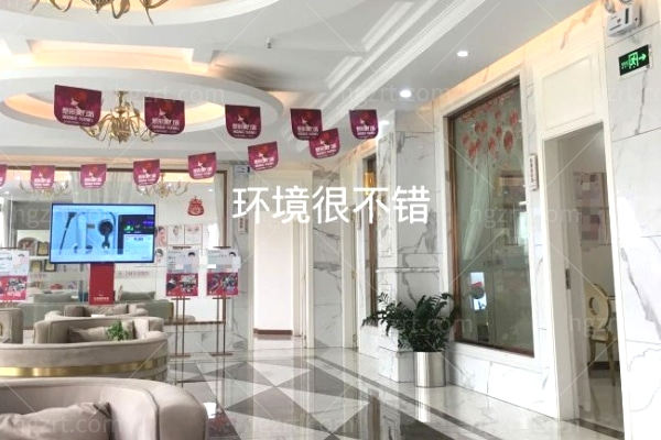 玉林华美医疗整形美容医院