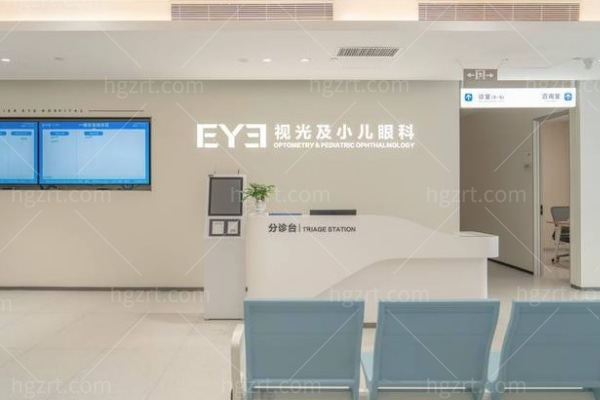 深圳深北爱尔眼科医院