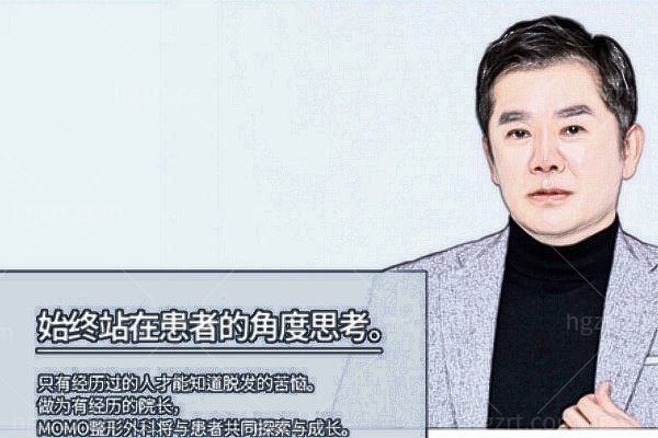 韩国毛茂整形外科