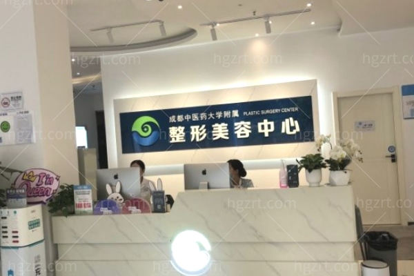 成都中医大银海医院整形科