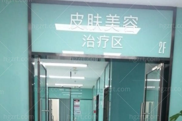 成都中医大银海医院整形科
