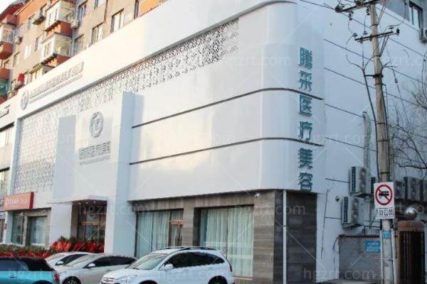沈阳整形医院排名前十