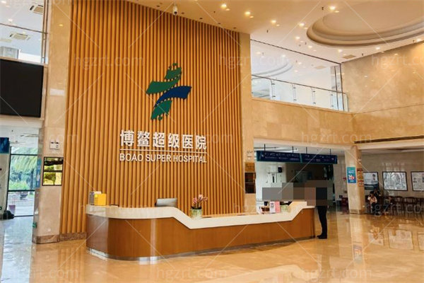 博鳌超级医院一楼大厅
