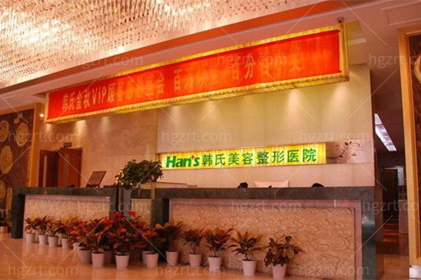 济南做整形哪家医院好