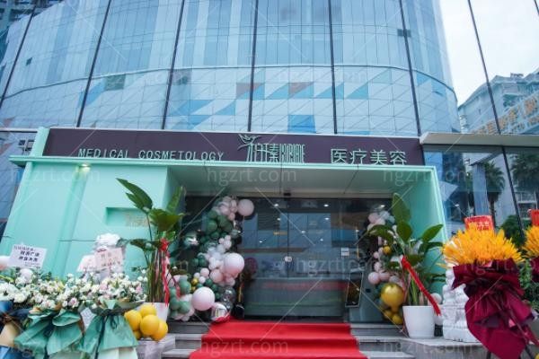 南宁柏瑧医疗美容门诊部