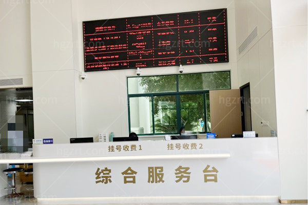 宁波鄞州华厦眼科医院