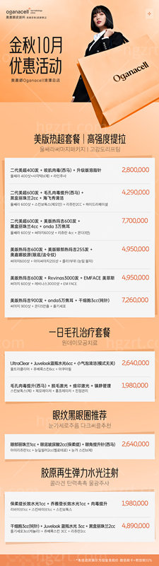 韩国奥嘉娜5_副本.jpg