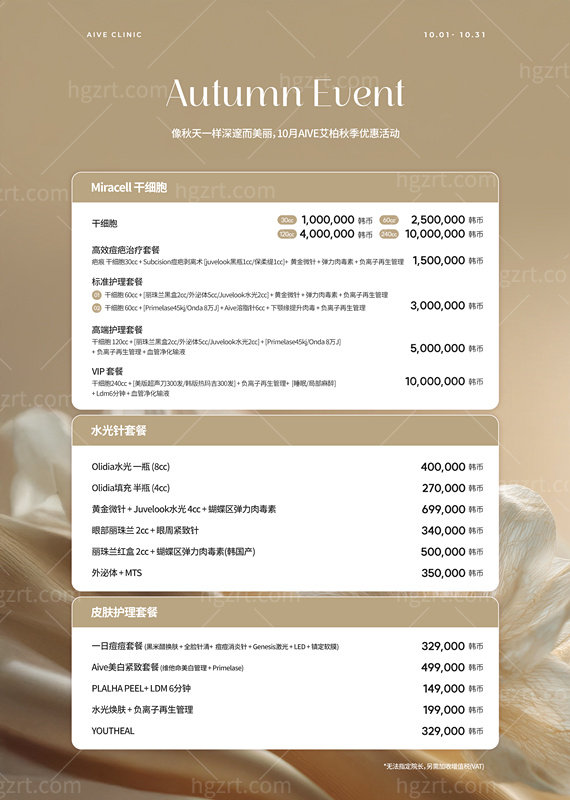 韩国aive_副本_副本.jpg