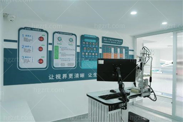 三亚国爱近视治疗中心