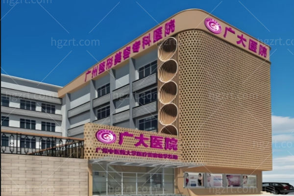 2025广州整形医院排名榜前三