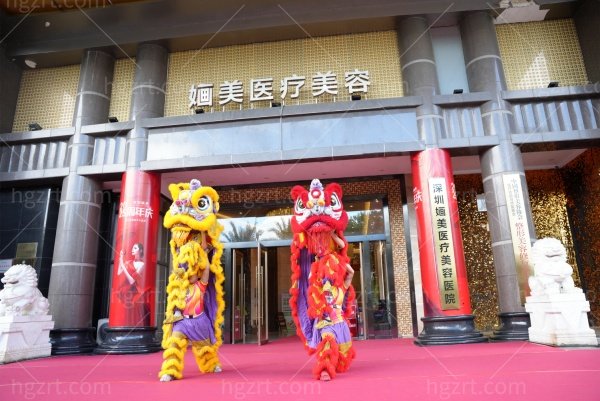 深圳婳美整形医院收费价格表