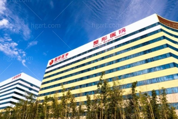 西安**医学整形医院价格表