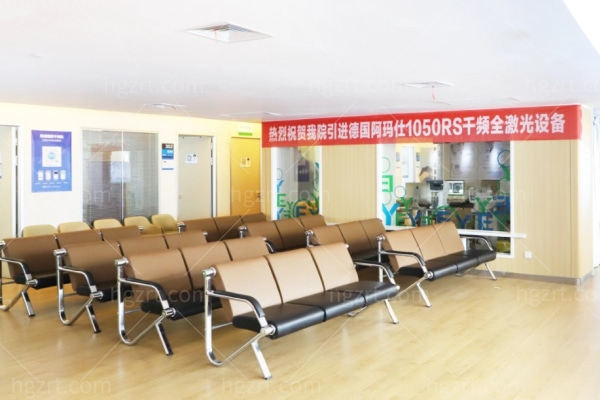 深圳爱尔眼科医院候诊室
