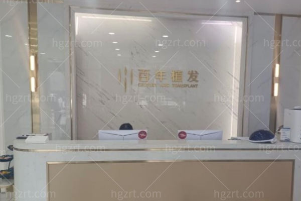 江苏植发排名前十的医院
