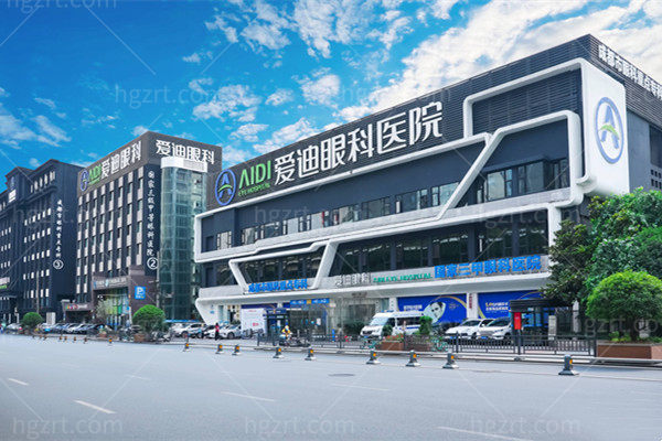成都爱迪眼科医院地址在哪里？青羊区二环路全飞秒手术12800元/TCL晶体植入27000元起