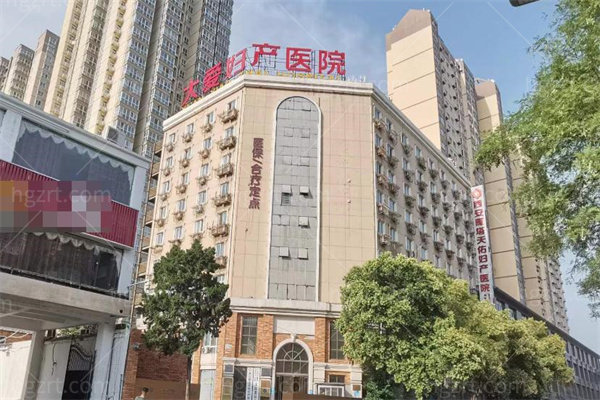 西安大爱医院1.jpg