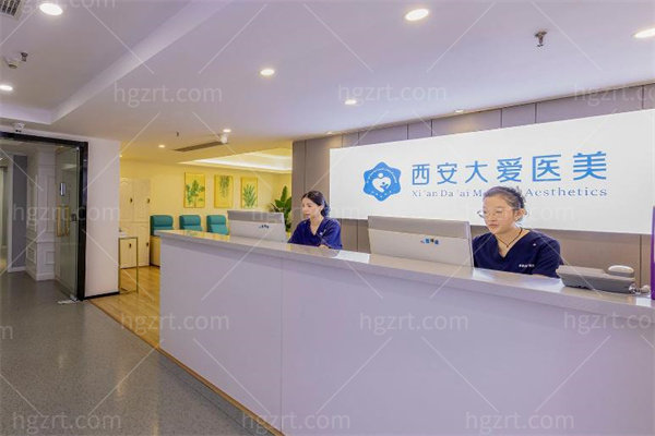 西安大爱医院医美科