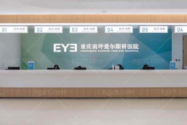重庆比较好的眼科医院有哪几家？爱尔/佰视佳/爱成/华厦实力强