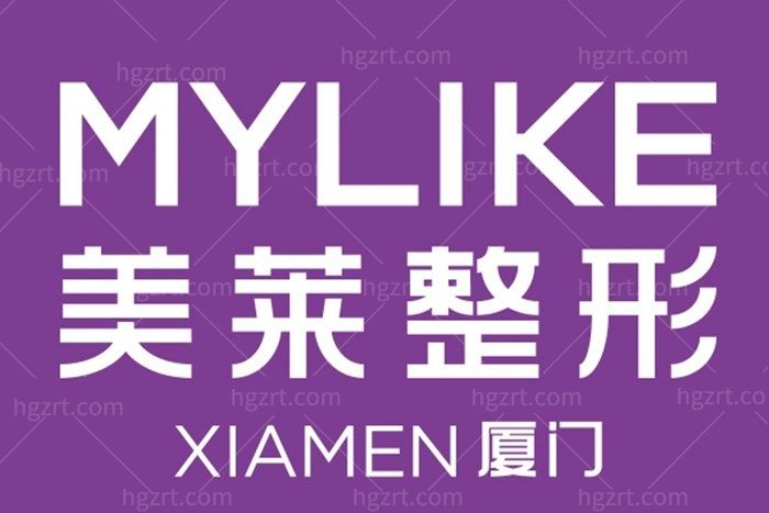 北京美莱整形医院