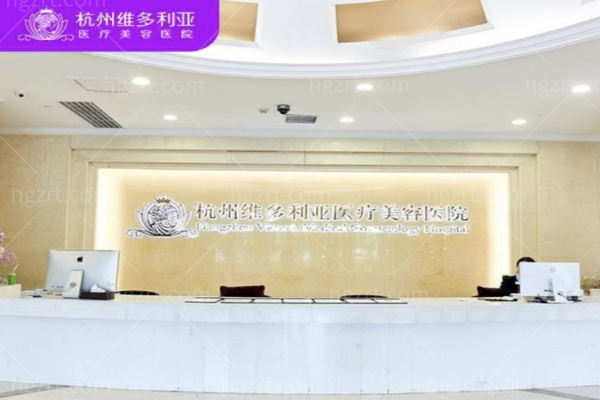 2025杭州十大便宜又好的优质整形医院排名新鲜出炉