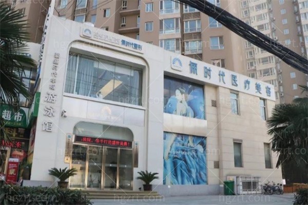 西安俪时代整形医院正规吗？简介/项目价格及资质证实医院十分靠谱