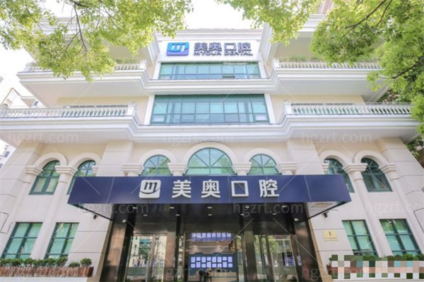 2026上海十大口腔医院排名及价格表一览!鼎植/拜博/医大等正规牙科价格很透明