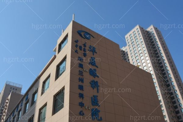 兰州全飞秒哪家医院好