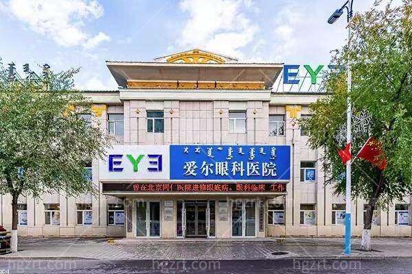 呼伦贝尔爱尔眼科医院是几级医院？揭秘这家二级正规眼科医院的实力与服务