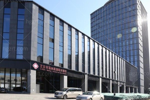 北京希玛林顺潮眼科医院正规吗？是正规医院，全飞秒1.68w起ICL晶体植入3.2w起