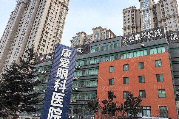 烟台华厦眼科医院怎么样？一篇超全的近视/白内障/青光眼等项目种草与避坑指南！