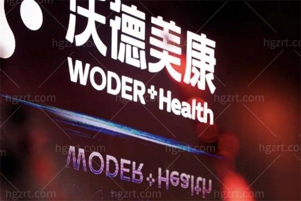 北京嘉美臻品医疗美容门诊部