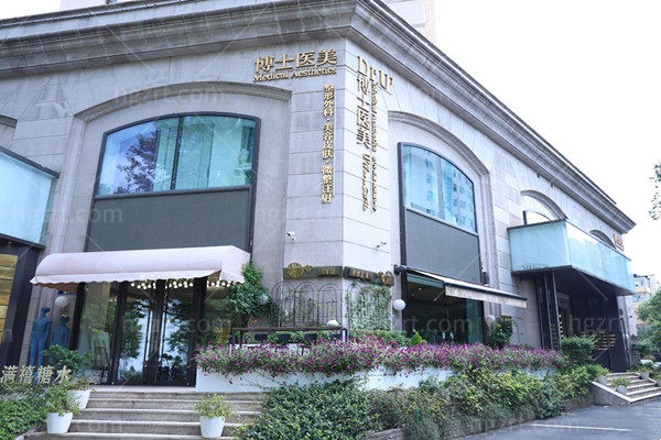 青岛博士医学美容医院收费价格表，2026年眼鼻胸/吸脂/面部提升/私密手术标价一目了然