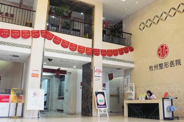 2026杭州整形医院收费标准公布:连锁3院资质正规技术好性价比更高