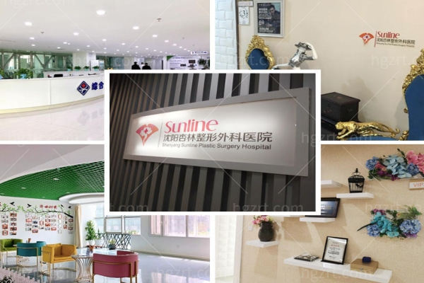 一文读懂2025沈阳杏林整形外科医院价格表,涵盖眼鼻胸等热门项目