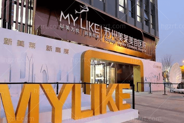 苏州美莱整形眼整形医生团队名单：张亮/于加平/尹飞等医生很有名气