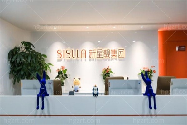 北京新星靓双11优惠来袭！秒杀专区整形项目低至1611元起