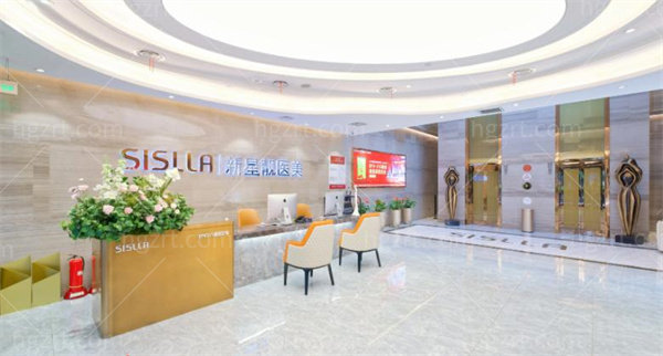 北京新星靓整形医院价格表